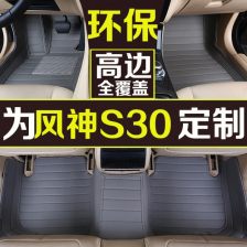 汽车脚踏垫磨损多少