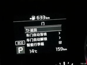 汽车出厂密码是多少