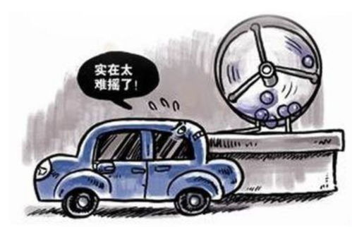 小汽车代收多少合适