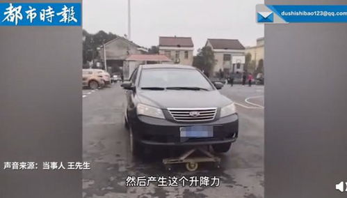 汽车掉头车速多少合适