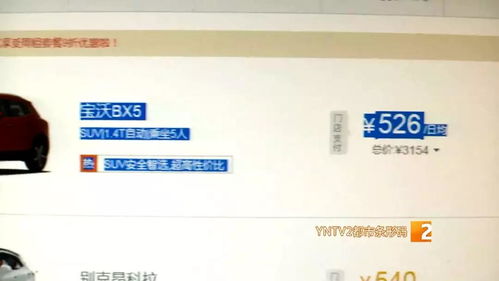 汽车复审多少钱