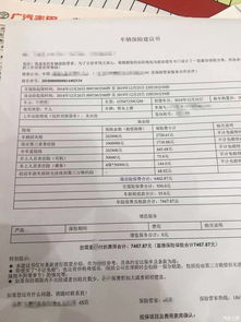 汽车交多少首付合算