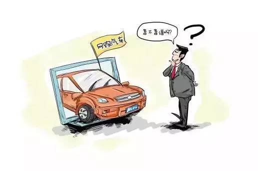 汽车抵押贷款要多少