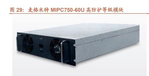 充汽车电压多少瓦