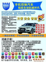 汽车装具税点多少