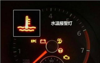 奔驰汽车水温是多少