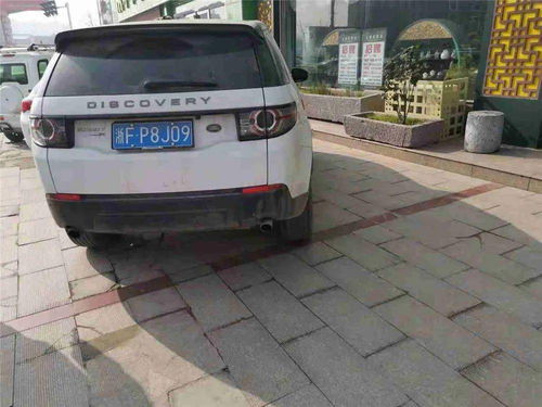 南昌交汽车罚款多少