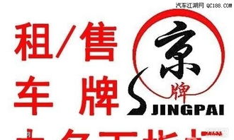 拍卖汽车需要多少费用
