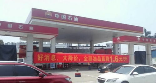 钦州汽车加油优惠多少 钦州汽车加油优惠多少