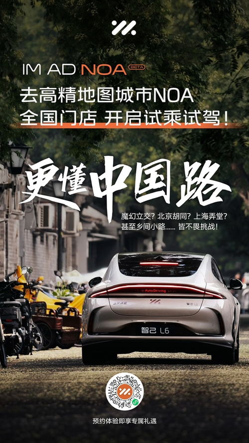 智已汽车多少车型 智已汽车多少车型
