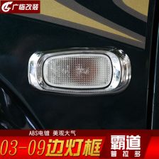 汽车边灯电压多少正常
