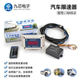 汽车用品限速多少 汽车用品限速多少