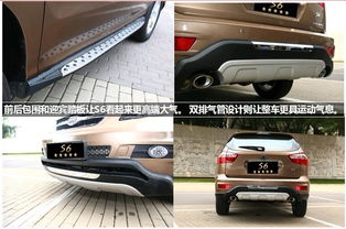 乐道汽车养护收费多少