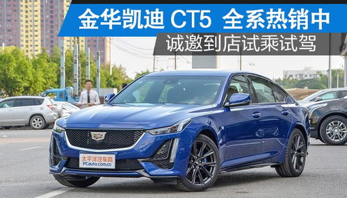 金华汽车喷漆价位多少