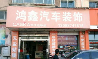 城关汽车维修价格多少