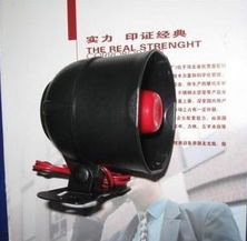 汽车喇叭正常多少伏