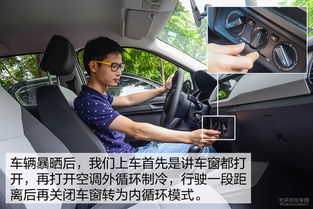 夏天汽车关窗温度多少