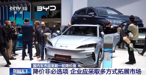 国家出手汽车降价多少