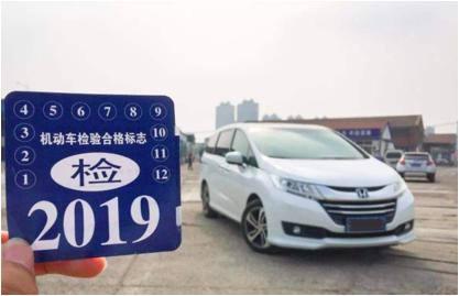 沭阳汽车年审费用多少