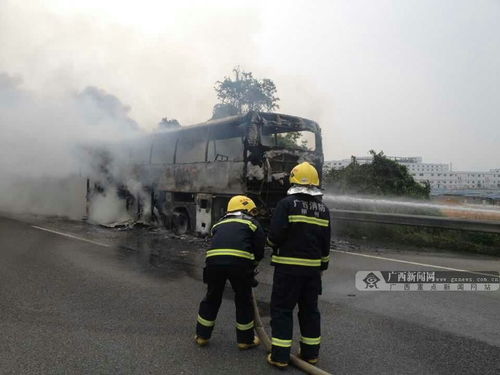 广西汽车起火死亡多少