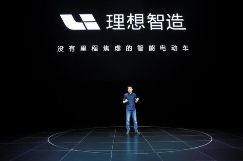 理想汽车自燃赔偿多少