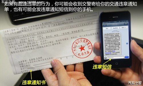 汽车违章多少分吊销
