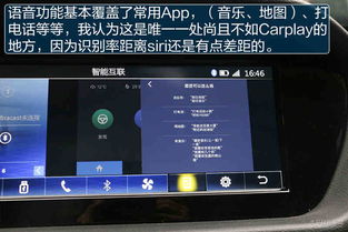 汽车360影像续费多少