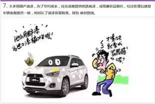 汕尾汽车喷漆打折多少