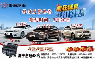 济宁汽车保养优惠多少