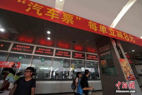 福州汽车北站门票多少