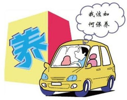汽车多少公里需要检查