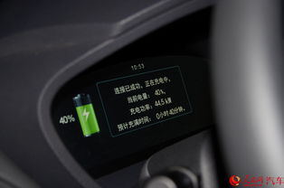 比亚迪汽车电量多少充电