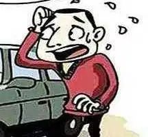 汽车超多少上黄牌