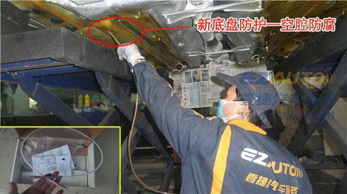 汽车防腐喷多少合适