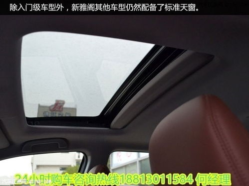 智能汽车多少块面板