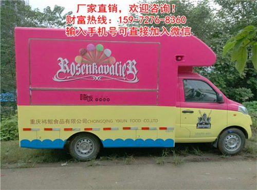 小汽车美食行多少