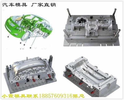 汽车仪表模具价格多少