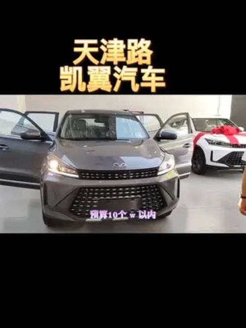 汽车放多少气合适