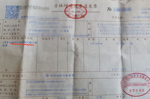 河南汽车发票补贴多少