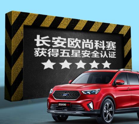 汽车存款多少才能买车