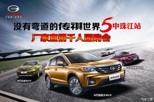 长江店汽车优惠多少