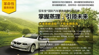 汽车油渍多少钱