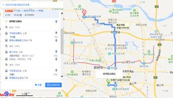 多少路汽车到南站