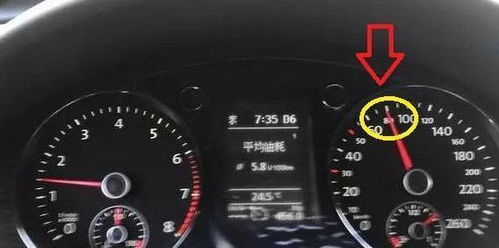 汽车码表测速差多少