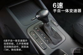 汽车升挡在多少转