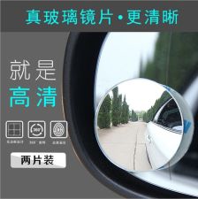 汽车倒车雷达多少工事