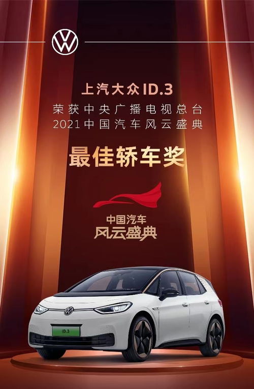 汽车中央广播是多少