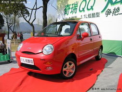 奇瑞多少斤QQ汽车