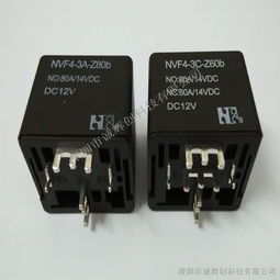 汽车继电器功耗多少