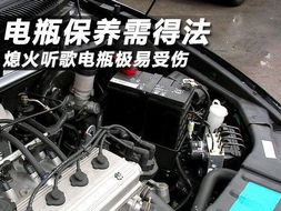 汽车电瓶启动多少正常